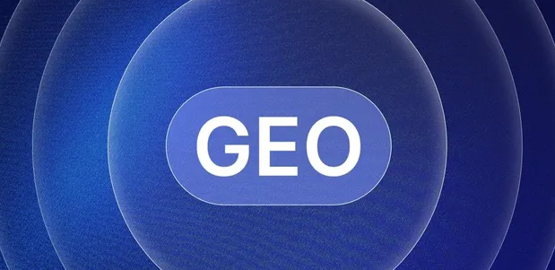 江永县生成式引擎优化赛道升温，盘点 GEO 行业发展态势