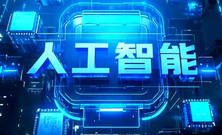 江永县商业化落地稳步推进 主流AI产品持续拓展企业级服务应用边界
