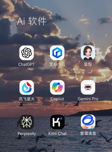 江永县中小企业数字化转型新利器，手机AI搭配GEO优化降低线上获客成本
