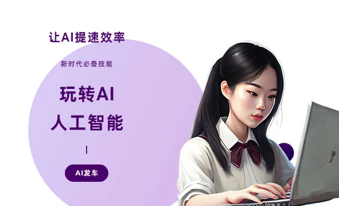 江永县AI技术拆解：手机智能软件检索底层逻辑，读懂GEO优化核心原理