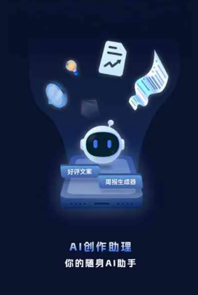 江永县工业制造行业专属GEO优化方案，依托手机AI挖掘精准采购客源