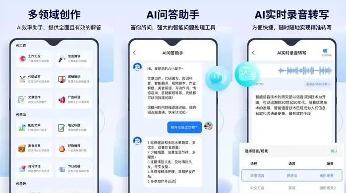 江永县告别SEO同质化内卷，GEO优化开启AI营销新赛道